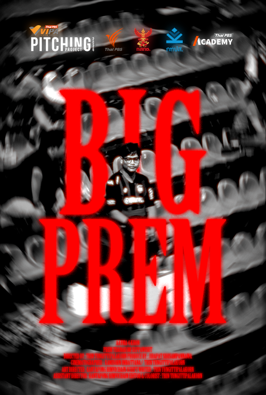 BIG PREM