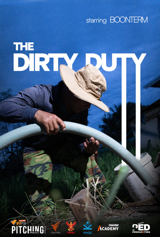 THE DIRTY DUTY