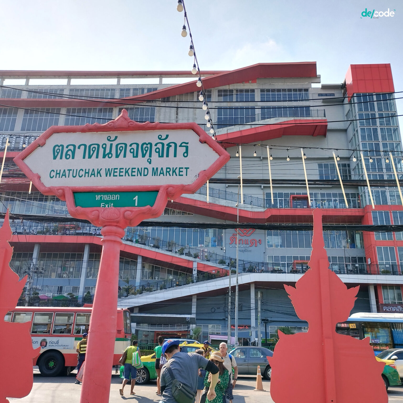 วิถี Frugalism อยู่ให้ Lean เพราะเราฝันถึงสังคมที่ Clean – Decode