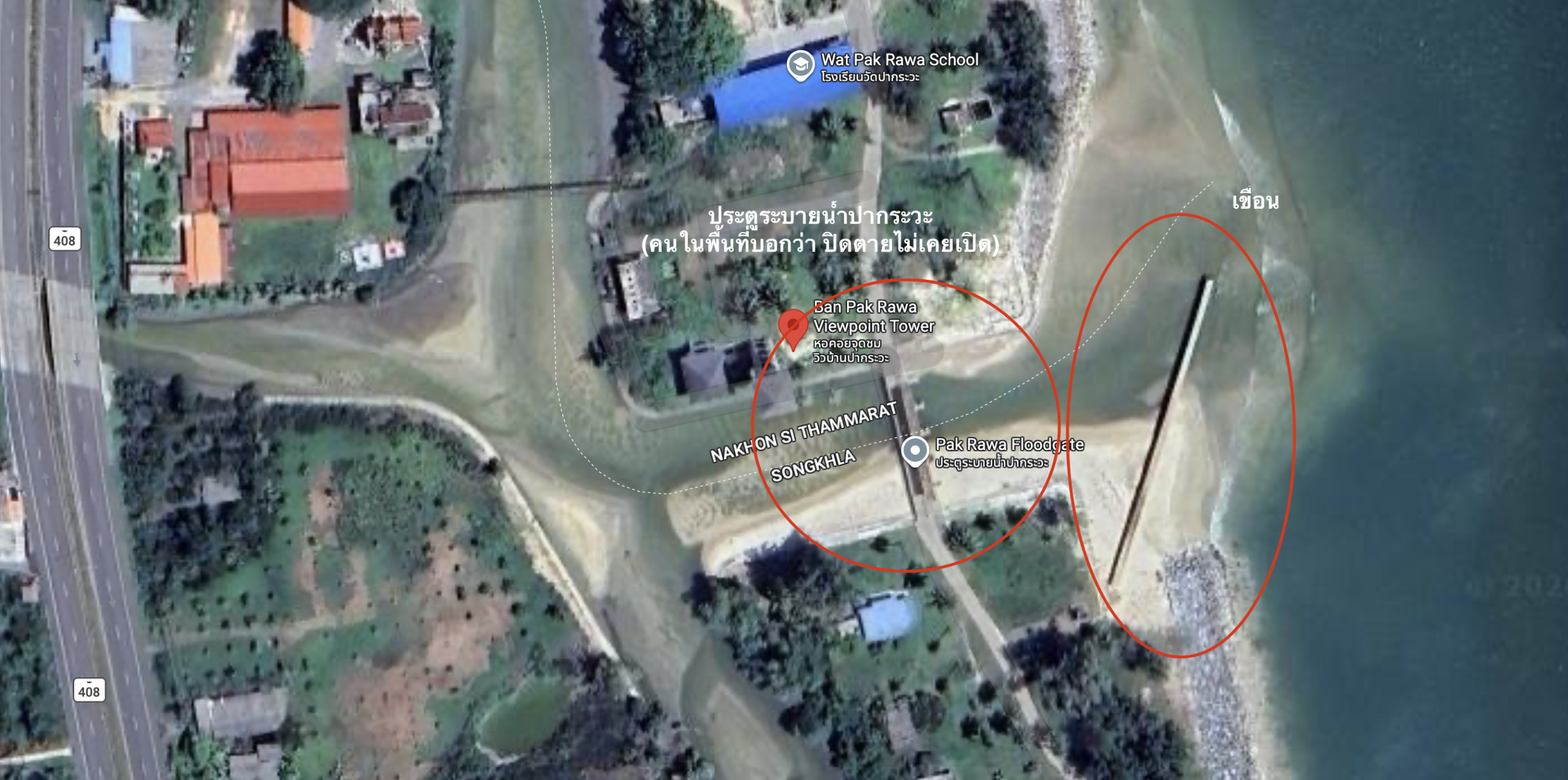 แผนที่ทางอากาศปากแม่น้ำ