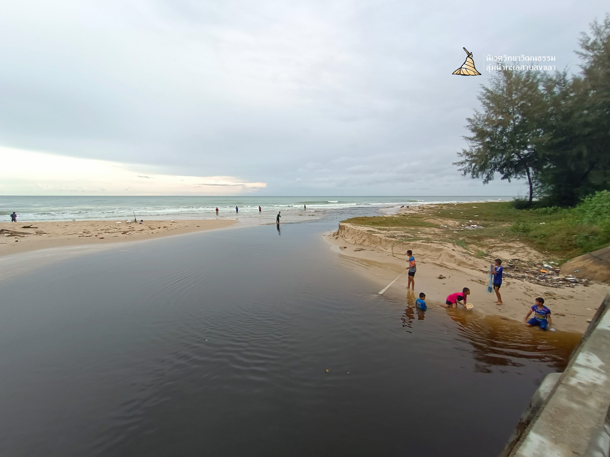 บรรยากาศตอนวะแตก