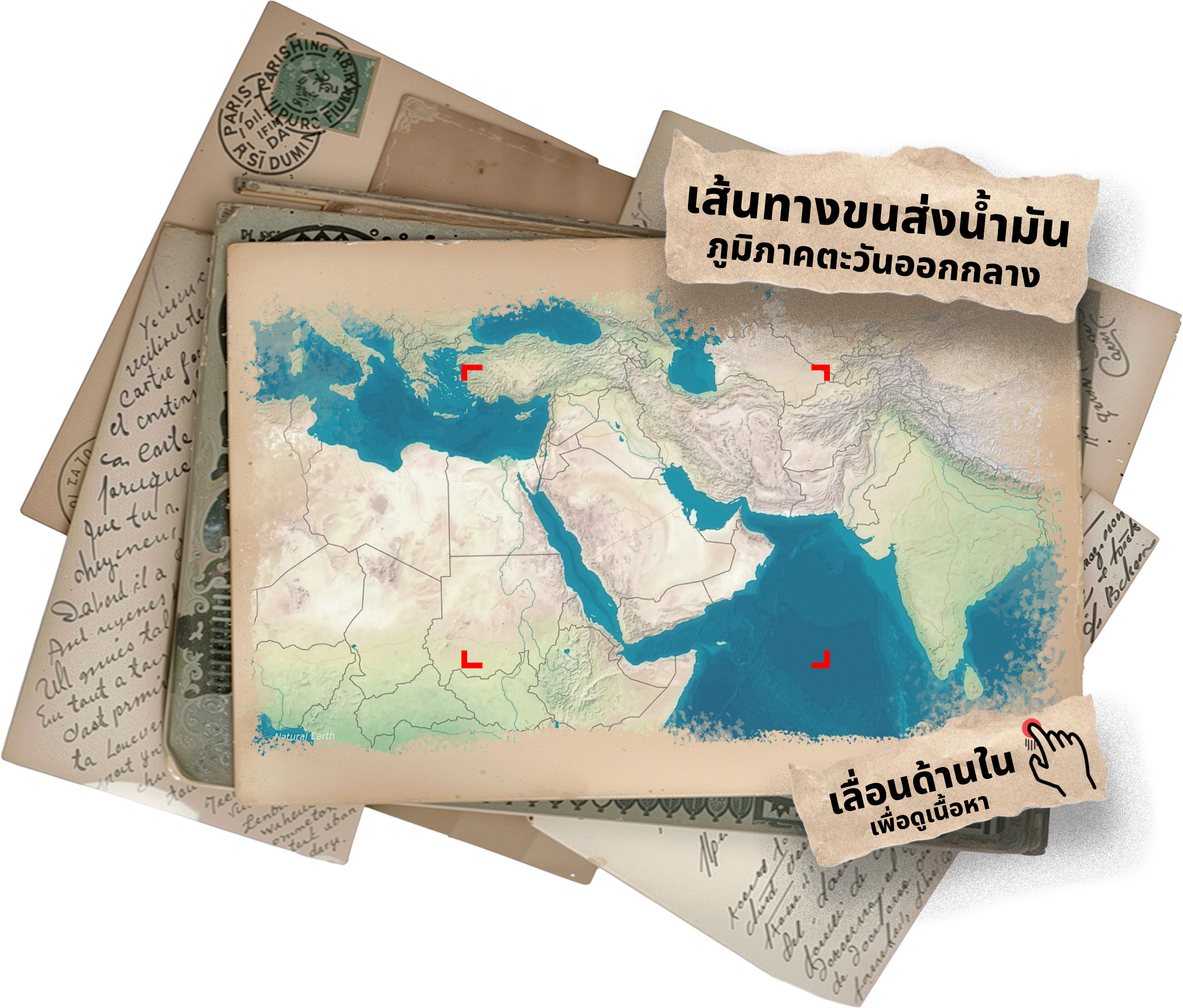 ภาพประกอบ