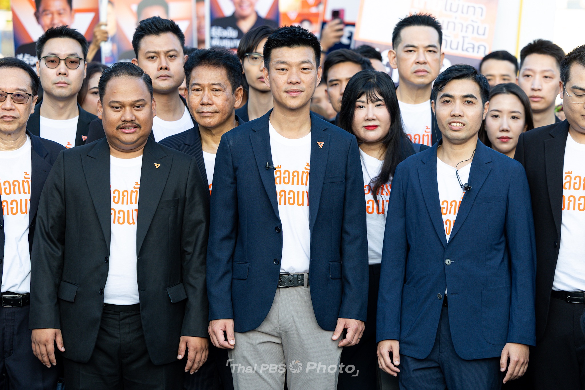 ภาพบรรยากาศการรับสมัคร สส. บัญชีรายชื่อ และจับสลากเบอร์พรรค เลือกตั้ง 69