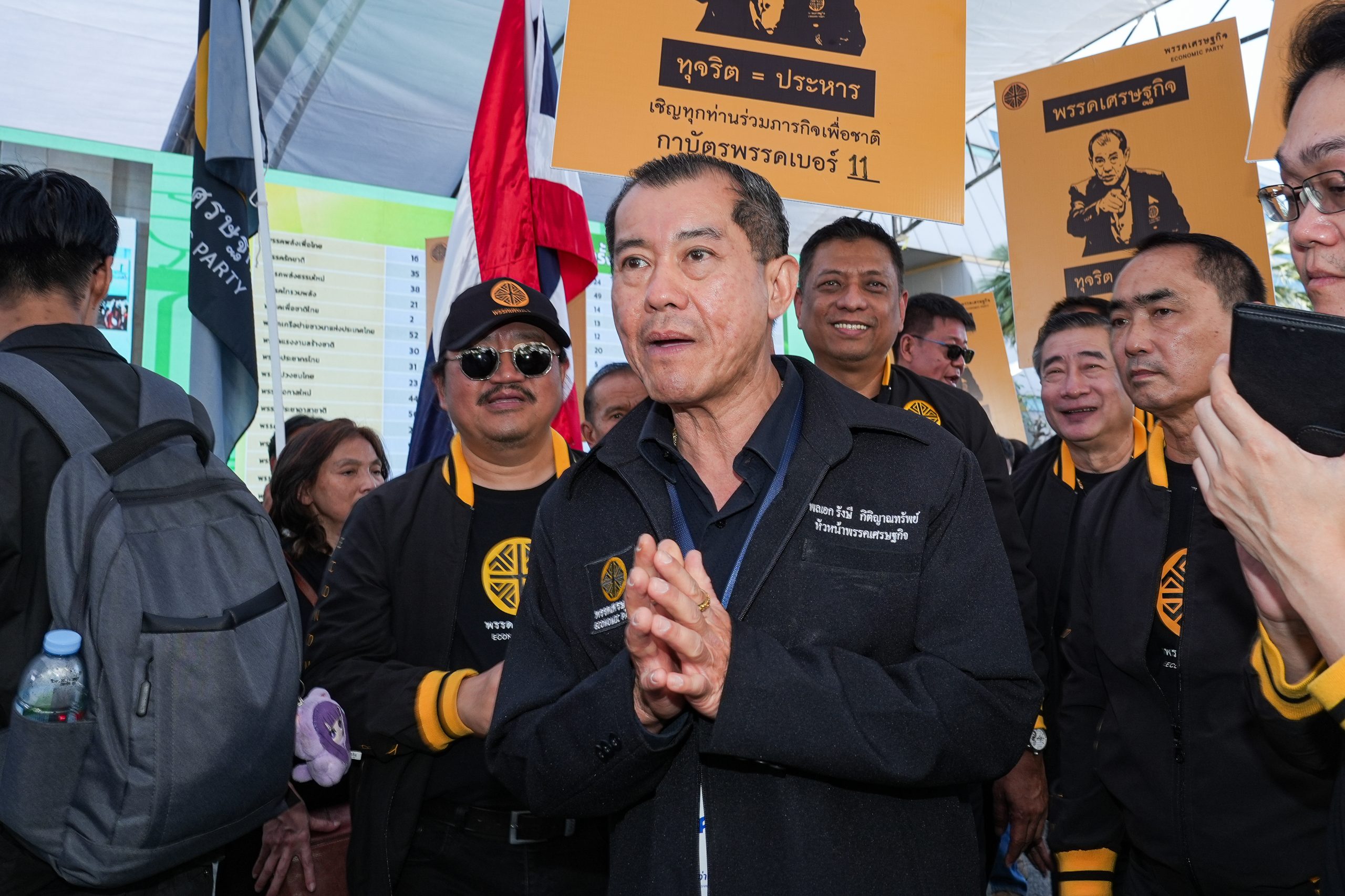 ภาพบรรยากาศการรับสมัคร สส. บัญชีรายชื่อ และจับสลากเบอร์พรรค เลือกตั้ง 69