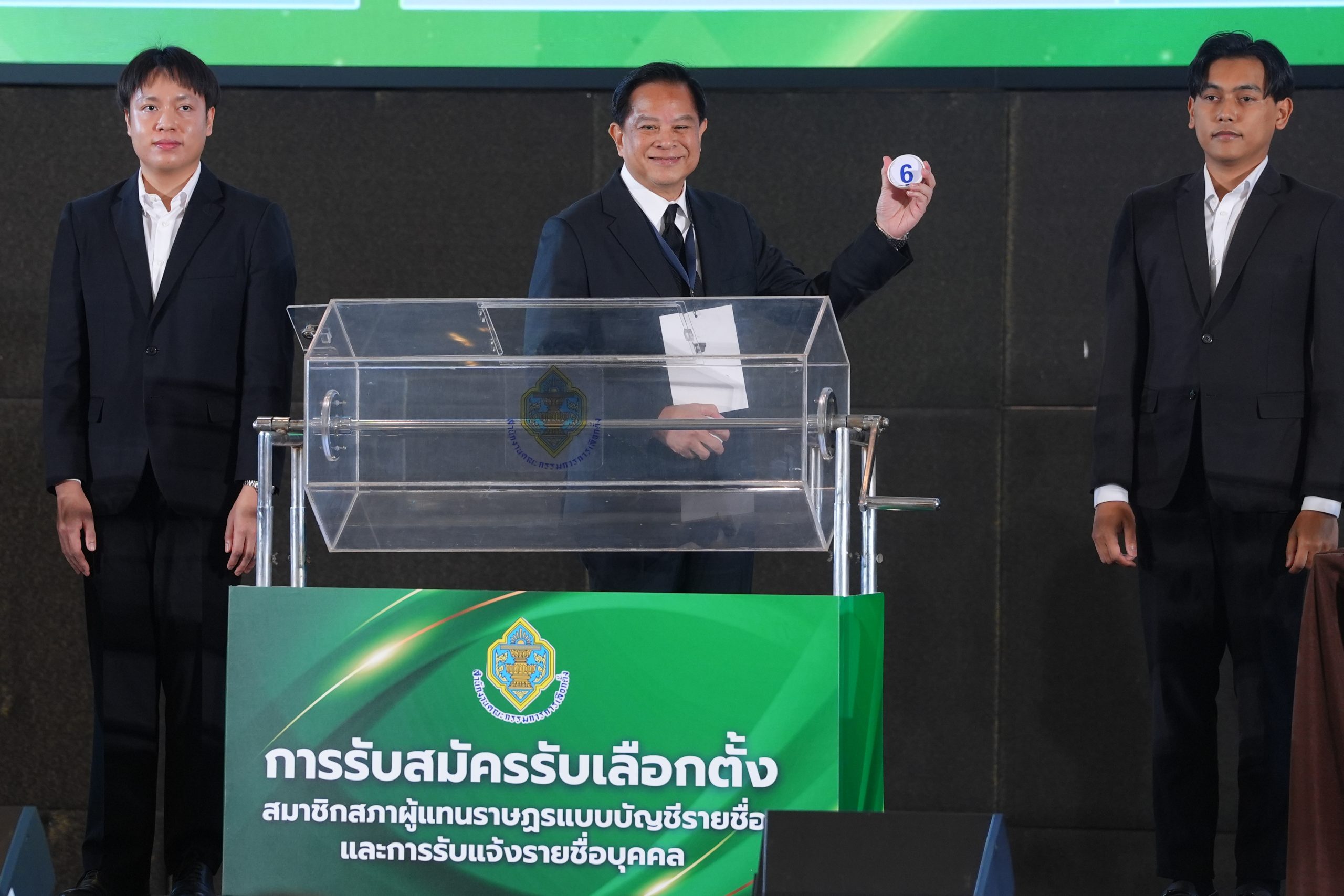 ภาพบรรยากาศการรับสมัคร สส. บัญชีรายชื่อ และจับสลากเบอร์พรรค เลือกตั้ง 69