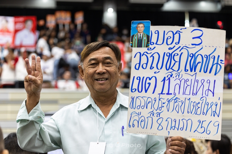 รวมภาพบรรยากาศการเปิดรับสมัคร สส. แบ่งเขต เลือกตั้ง69