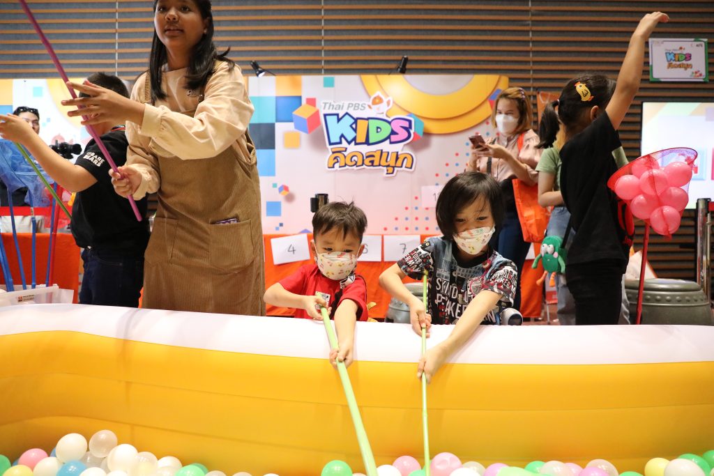 คิดสนุก