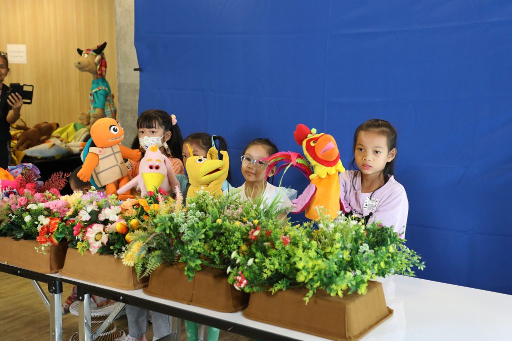 ฉงน ฉงาย สองควายช่างสงสัย