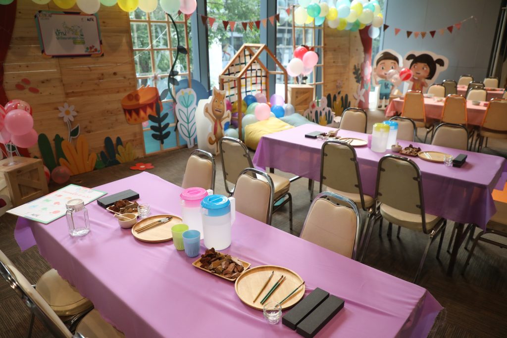 บ้านนักวิทยาศาสตร์น้อย