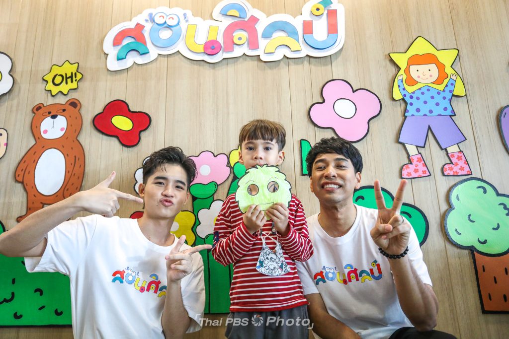 สอนศิลป์