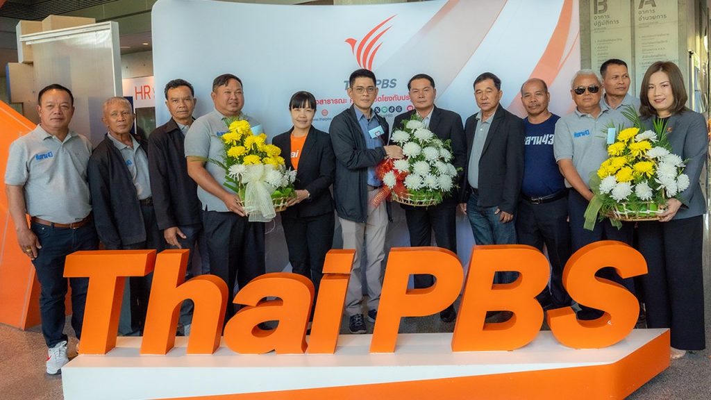 17 ปี Thai PBS กับการสร้างพลังพลเมือง 163 svg%3E