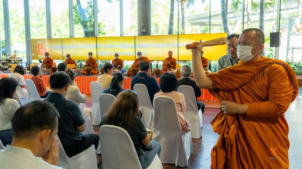 17 ปี Thai PBS กับการสร้างพลังพลเมือง 172 svg%3E