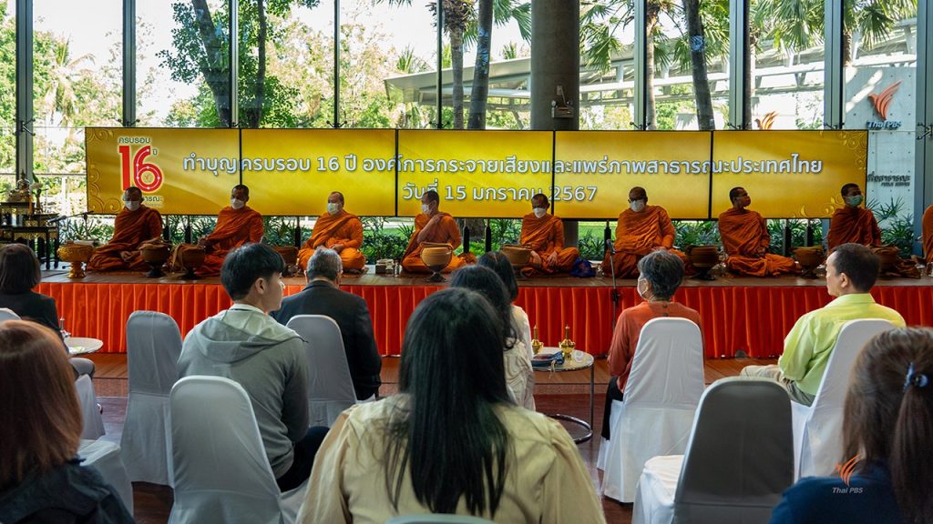 17 ปี Thai PBS กับการสร้างพลังพลเมือง 181 svg%3E