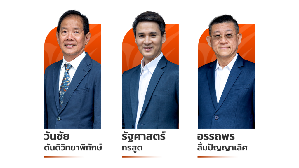 เปิดรับสมัครผู้อำนวยการ ส.ส.ท 9 web %E0%B9%80%E0%B8%A5%E0%B8%B7%E0%B8%AD%E0%B8%81%E0%B8%9C%E0%B8%AD 2