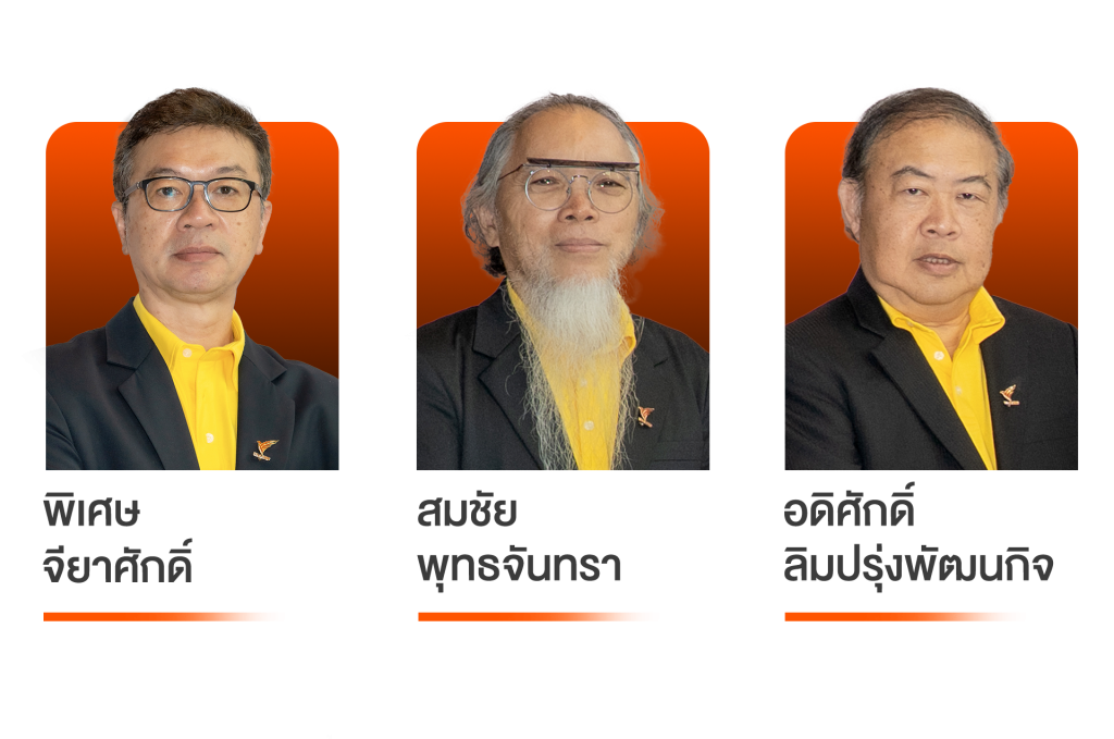 เปิดรับสมัครผู้อำนวยการ ส.ส.ท 2 %E0%B8%9B%E0%B8%A3%E0%B8%B0%E0%B8%81%E0%B8%B2%E0%B8%A8%E0%B8%A3%E0%B8%AD%E0%B8%87 Desktop