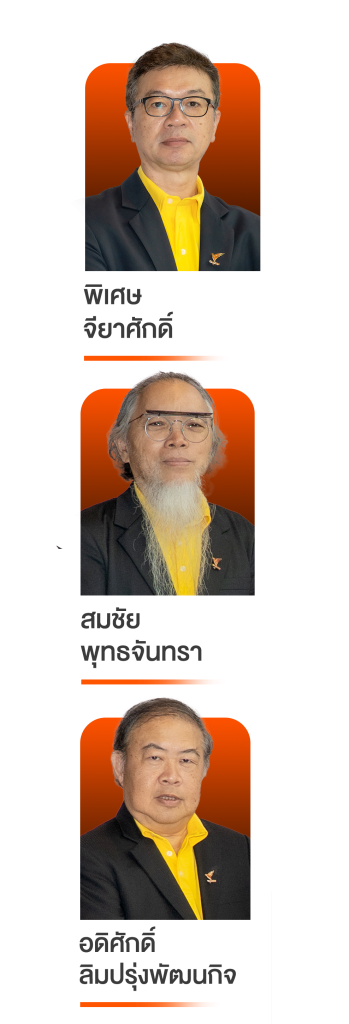 เปิดรับสมัครผู้อำนวยการ ส.ส.ท 4 %E0%B8%9B%E0%B8%A3%E0%B8%B0%E0%B8%81%E0%B8%B2%E0%B8%A8 Mobile%E0%B8%A3%E0%B8%AD%E0%B8%87