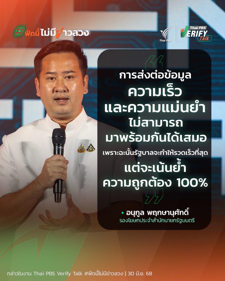 008%E0%B8%AD%E0%B8%99%E0%B8%B8%E0%B8%81%E0%B8%B9%E0%B8%A5