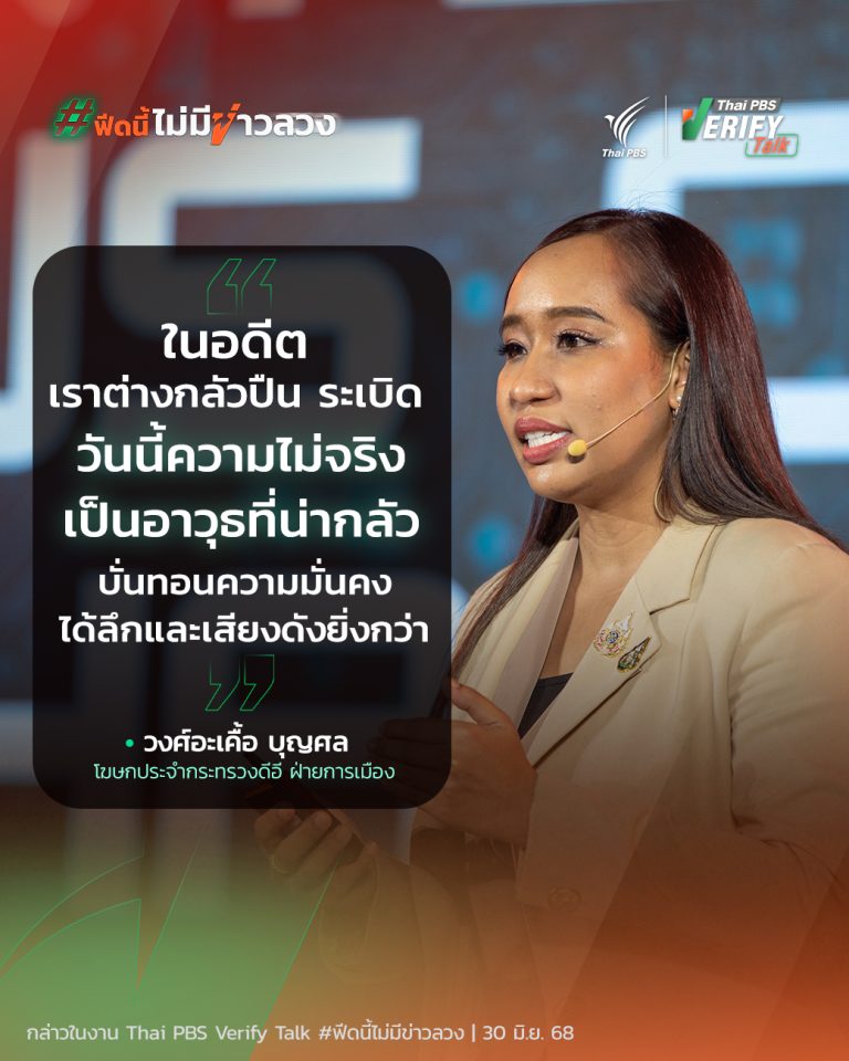 009%E0%B8%A7%E0%B8%87%E0%B8%A8%E0%B9%8C%E0%B8%AD%E0%B8%B0%E0%B9%80%E0%B8%84%E0%B8%B7%E0%B9%89%E0%B8%AD