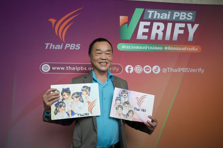 TPBS9468