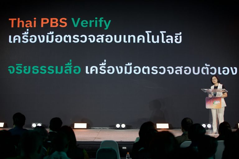 TPBS9683