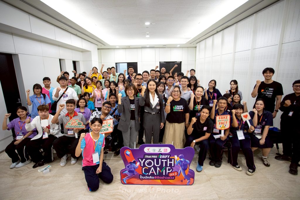 LINE ALBUM Thai PBS Verify Youth Camp 250809 10