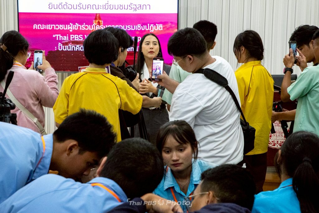 LINE ALBUM Thai PBS Verify Youth Camp 250809 21