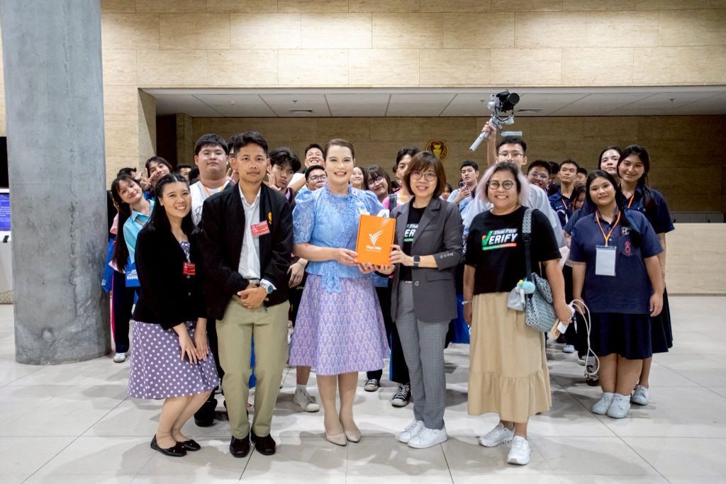 LINE ALBUM Thai PBS Verify Youth Camp 250809 25