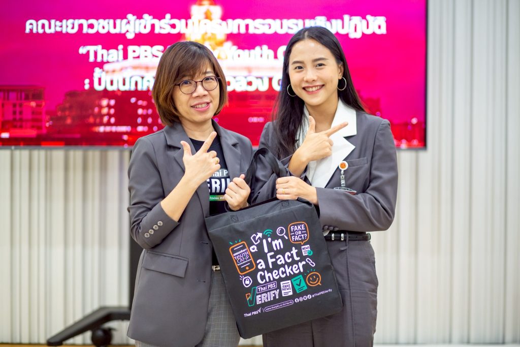 LINE ALBUM Thai PBS Verify Youth Camp 250809 252