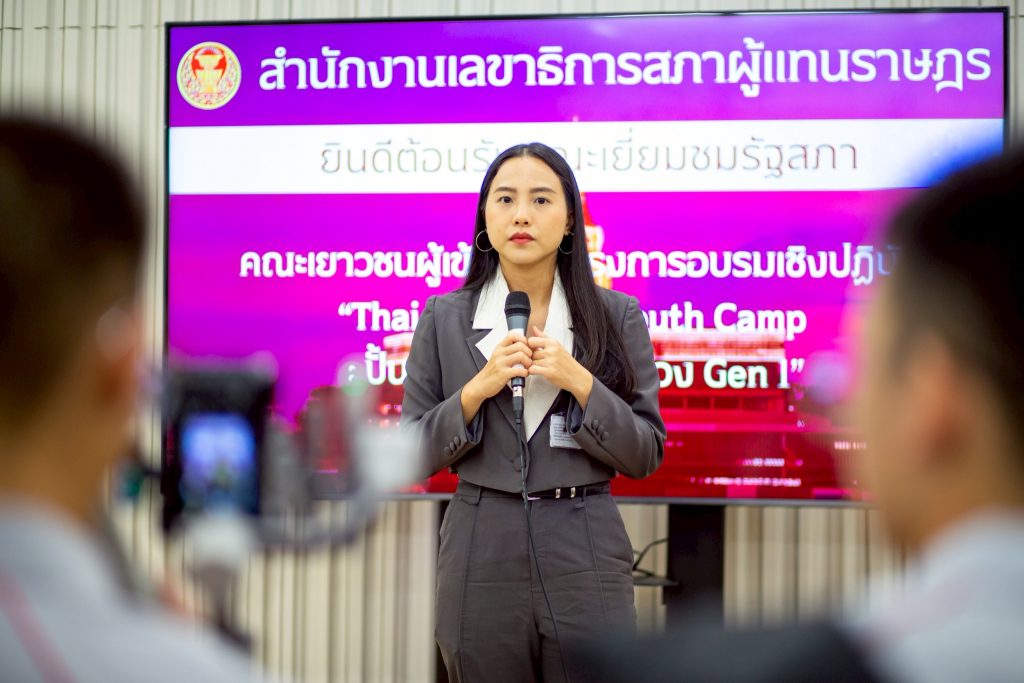 LINE ALBUM Thai PBS Verify Youth Camp 250809 258
