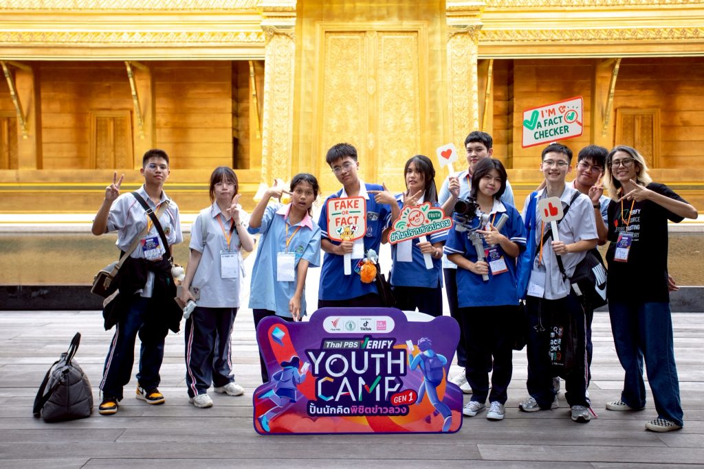 LINE ALBUM Thai PBS Verify Youth Camp 250809 28