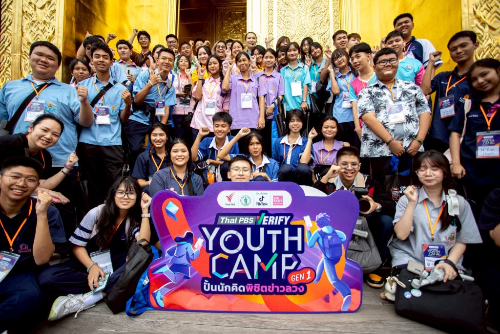 LINE ALBUM Thai PBS Verify Youth Camp 250809 39