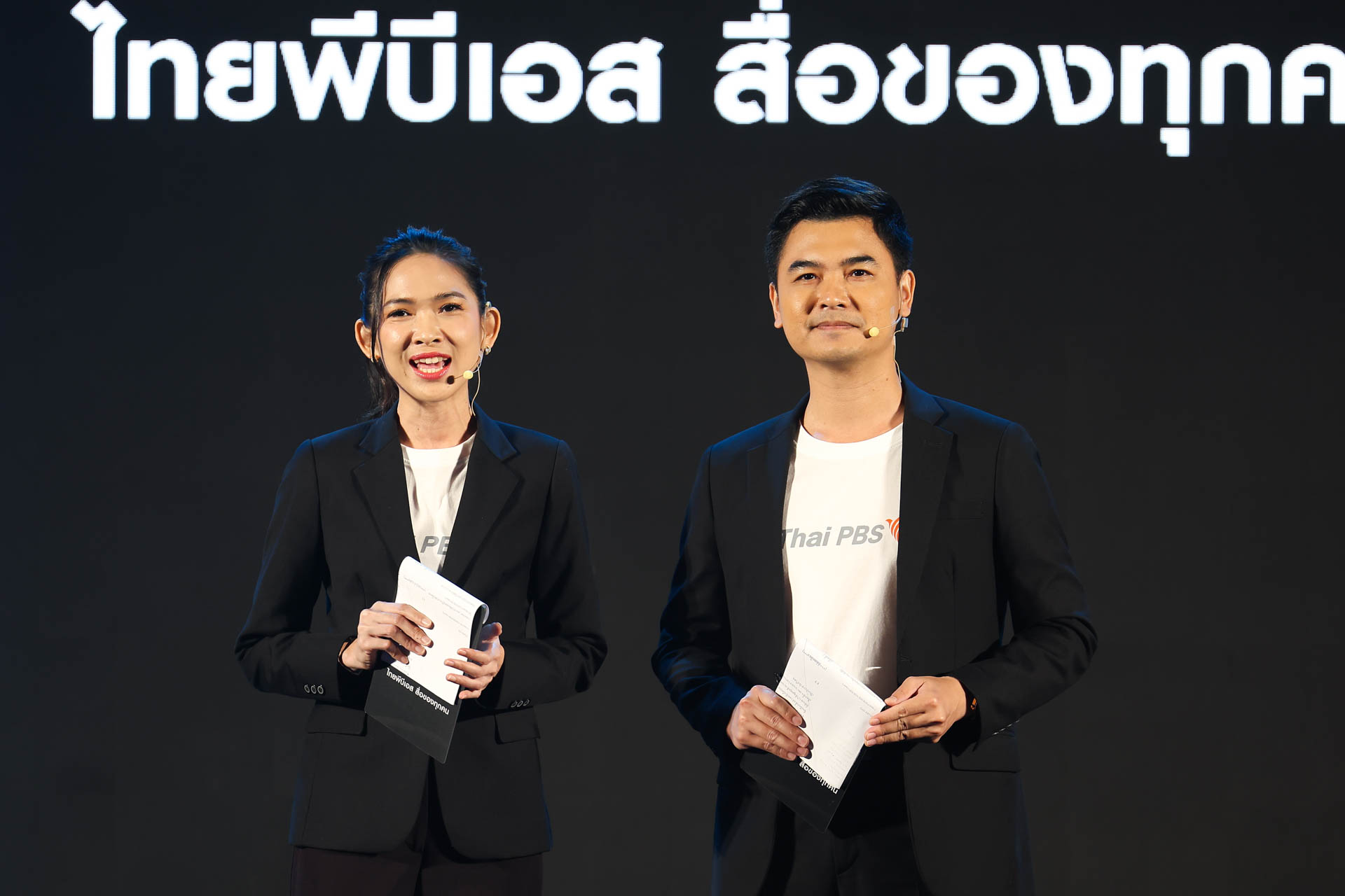 18 ปี ไทยพีบีเอส สื่อของทุกคน