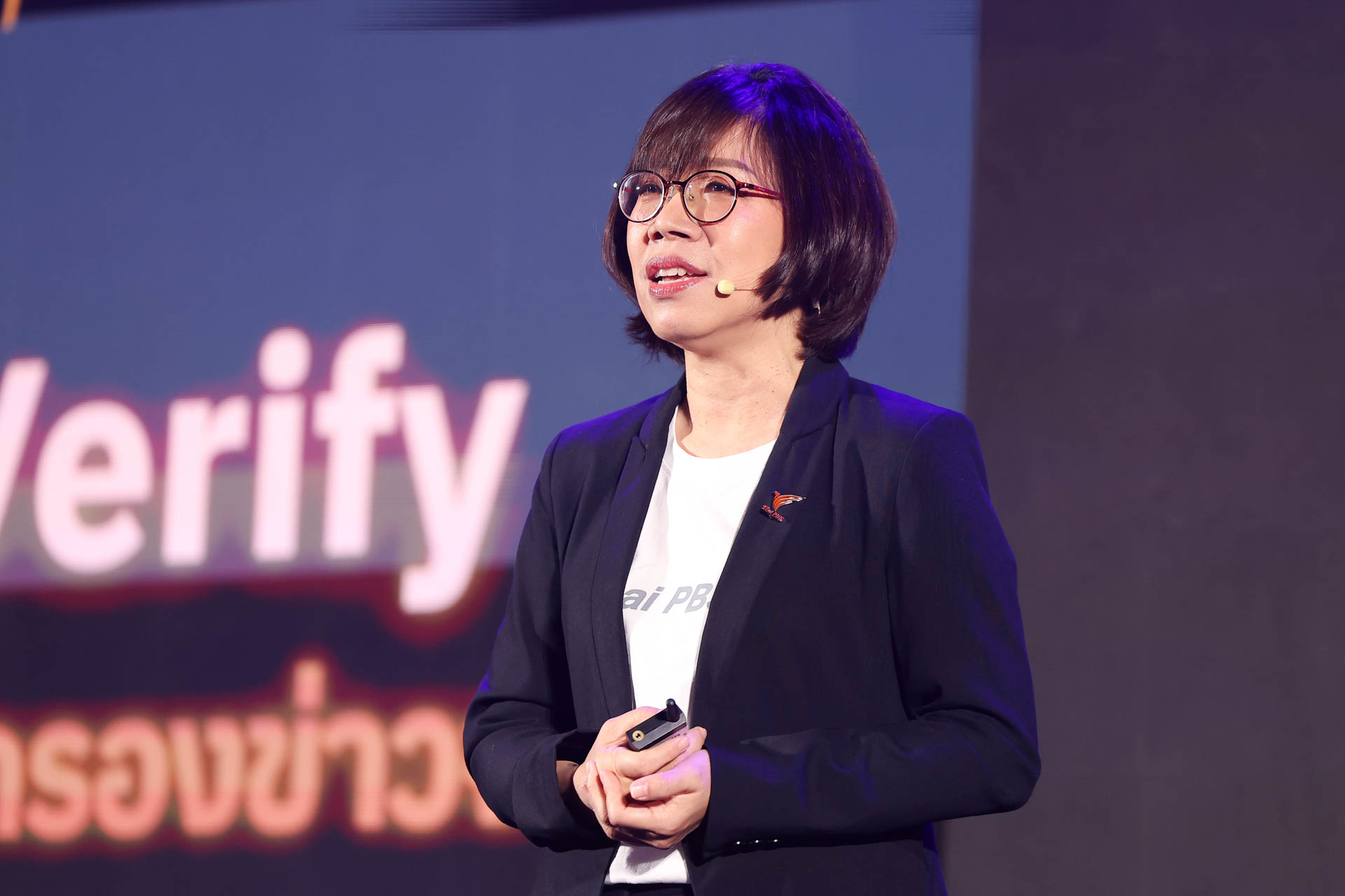 18 ปี ไทยพีบีเอส สื่อของทุกคน