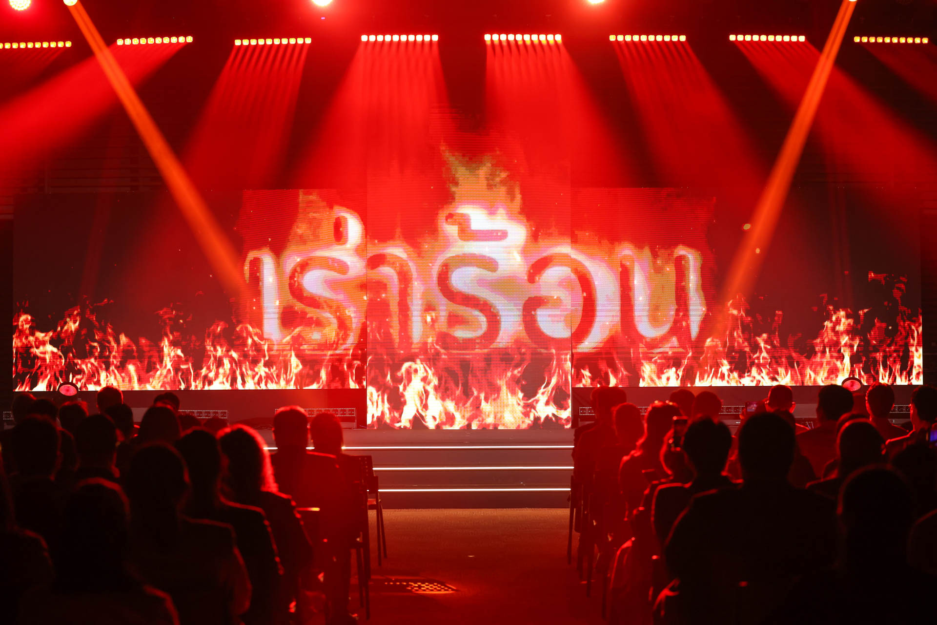 18 ปี ไทยพีบีเอส สื่อของทุกคน