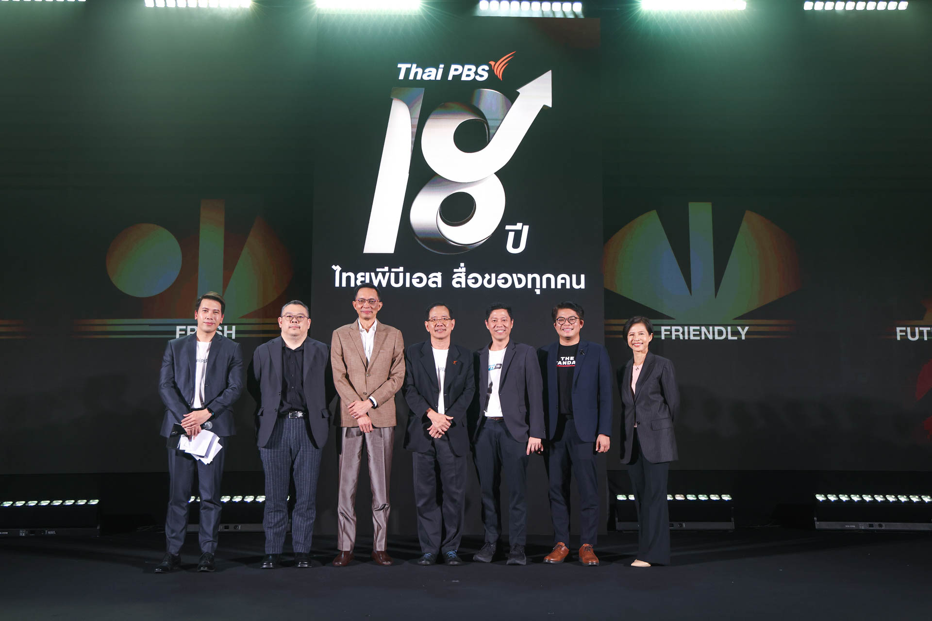 18 ปี ไทยพีบีเอส สื่อของทุกคน