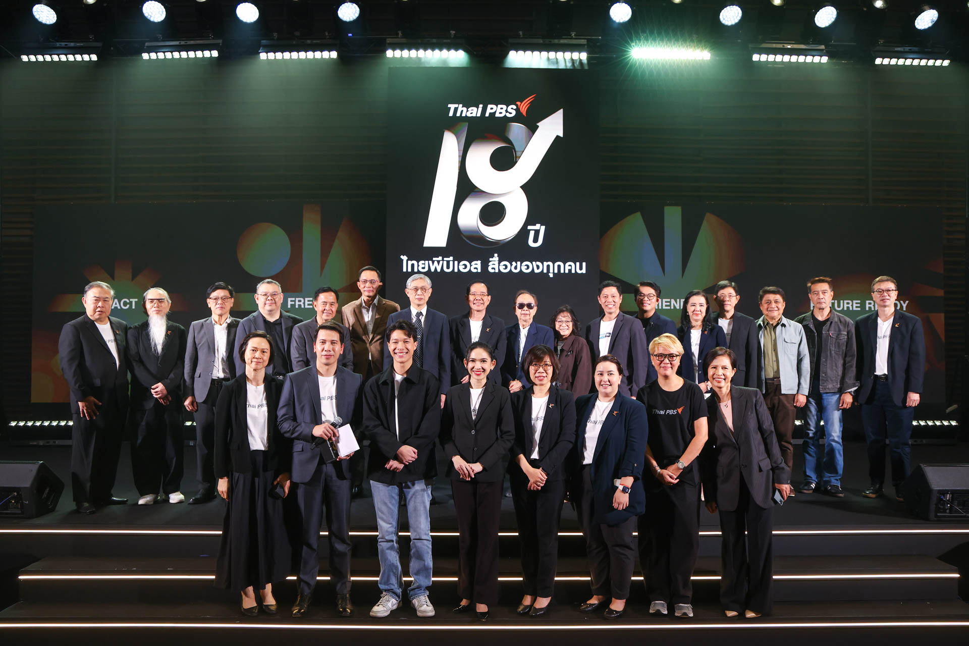 18 ปี ไทยพีบีเอส สื่อของทุกคน