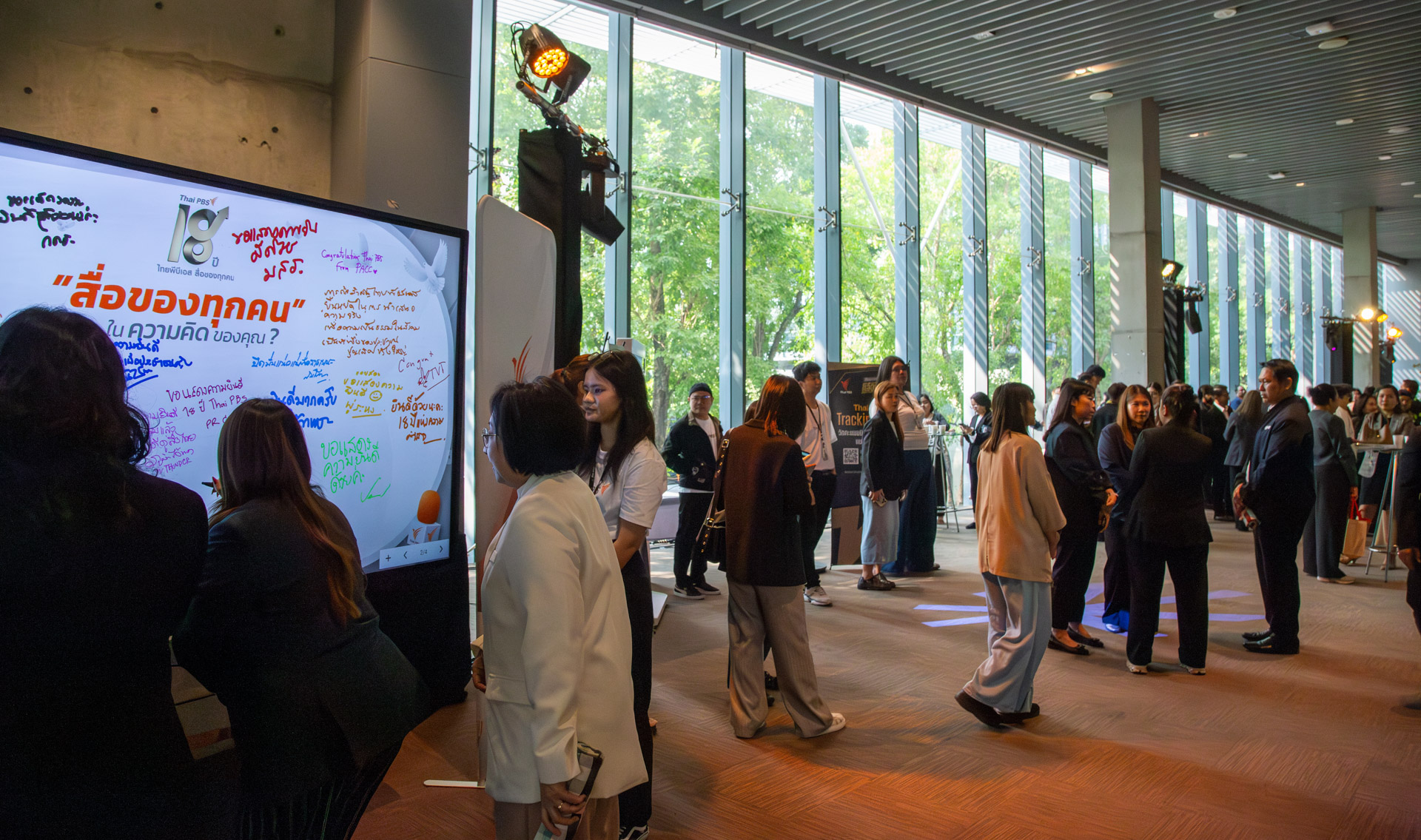 18 ปี ไทยพีบีเอส สื่อของทุกคน