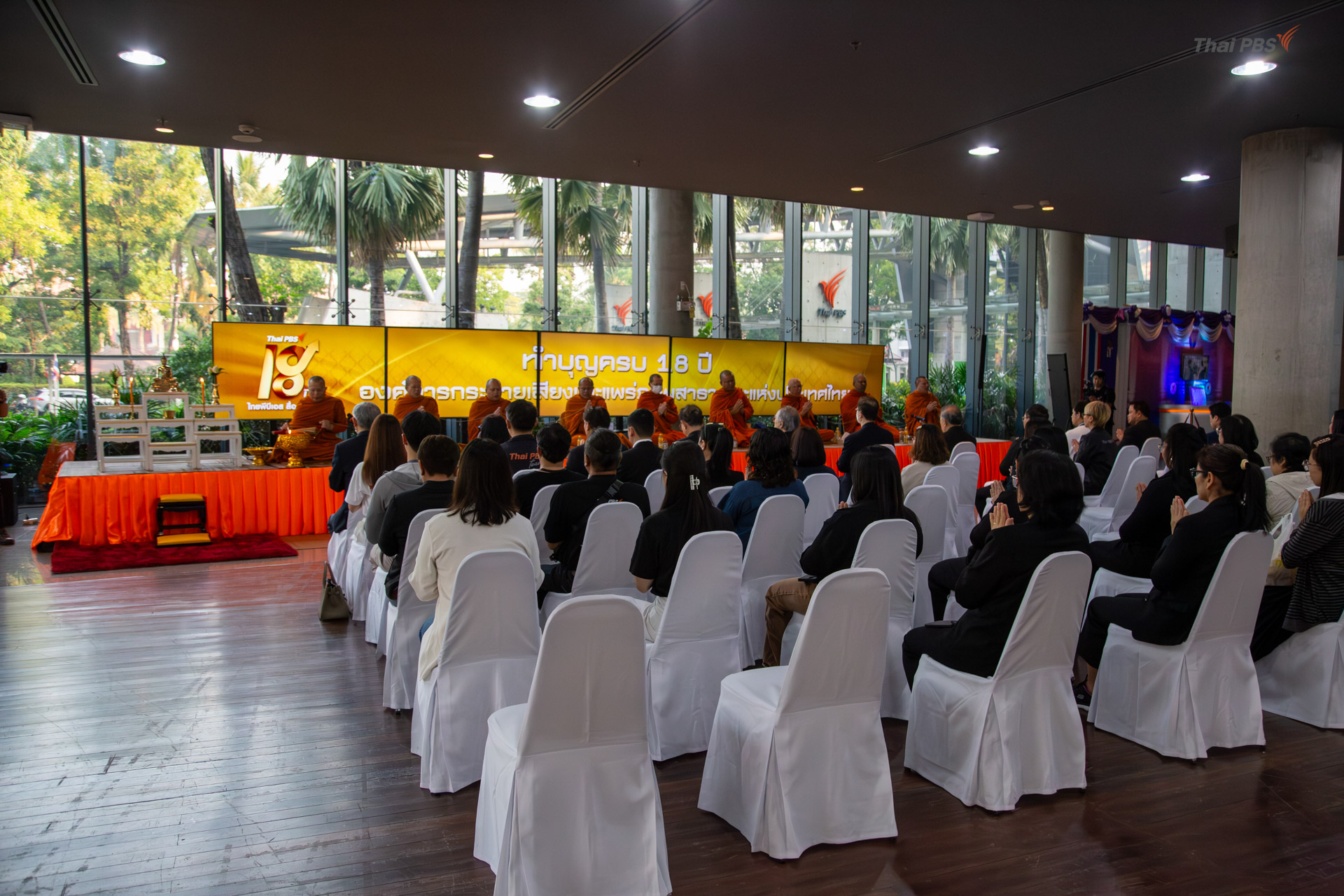 18 ปี ไทยพีบีเอส สื่อของทุกคน
