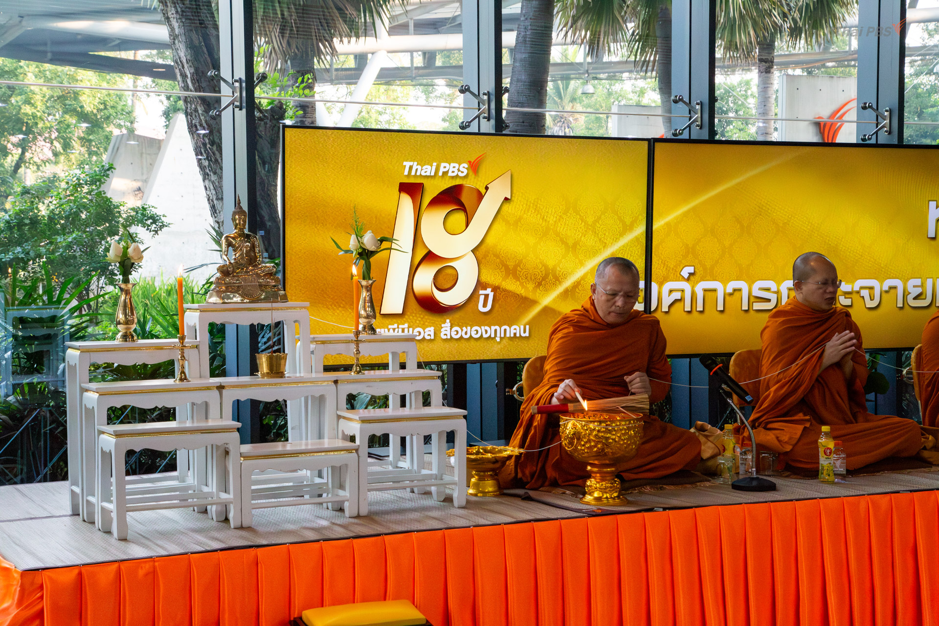 18 ปี ไทยพีบีเอส สื่อของทุกคน