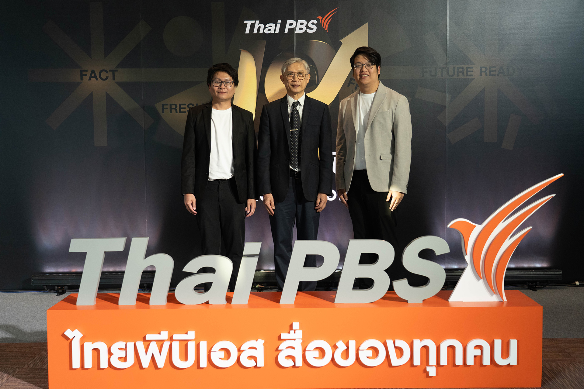 18 ปี ไทยพีบีเอส สื่อของทุกคน