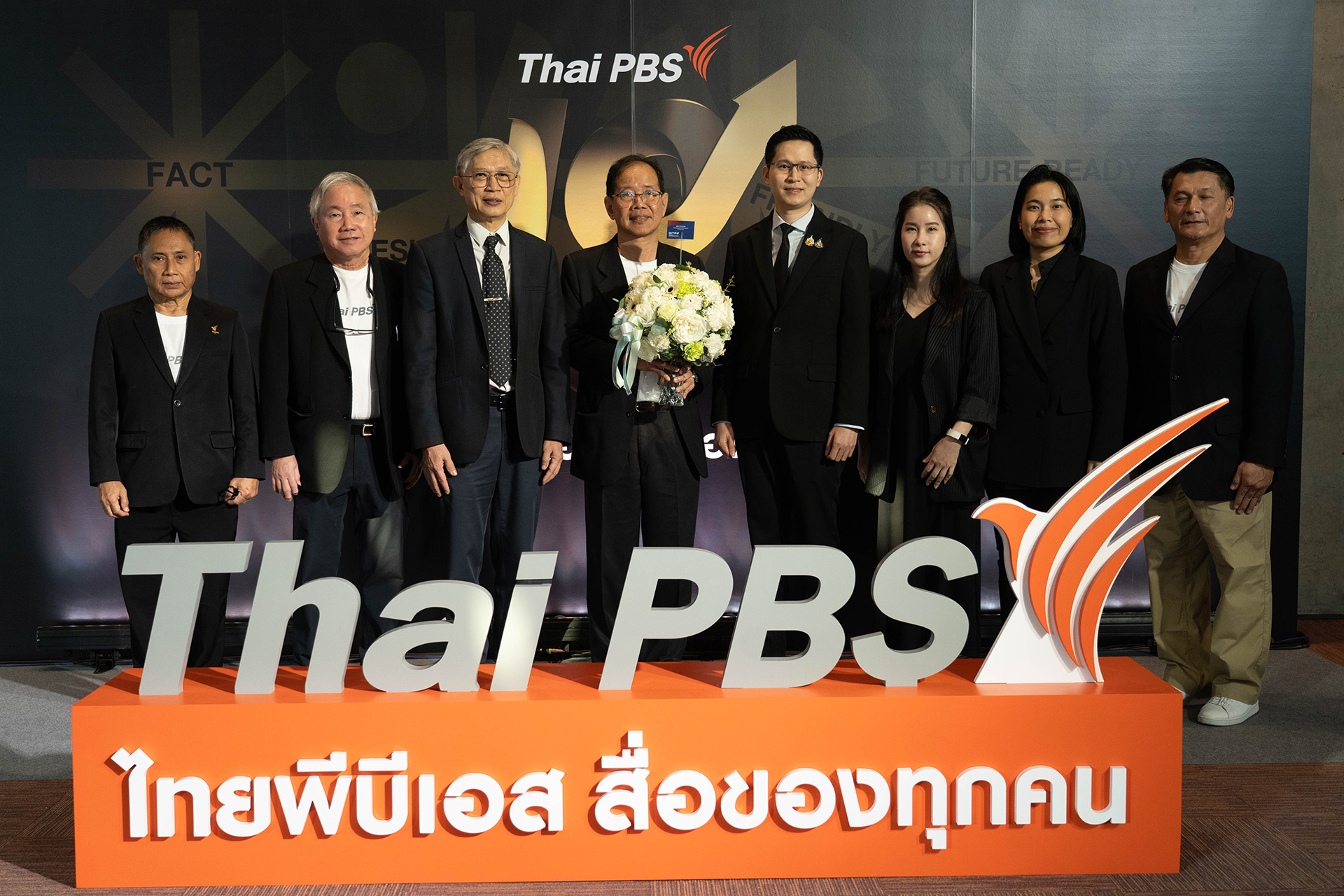 18 ปี ไทยพีบีเอส สื่อของทุกคน