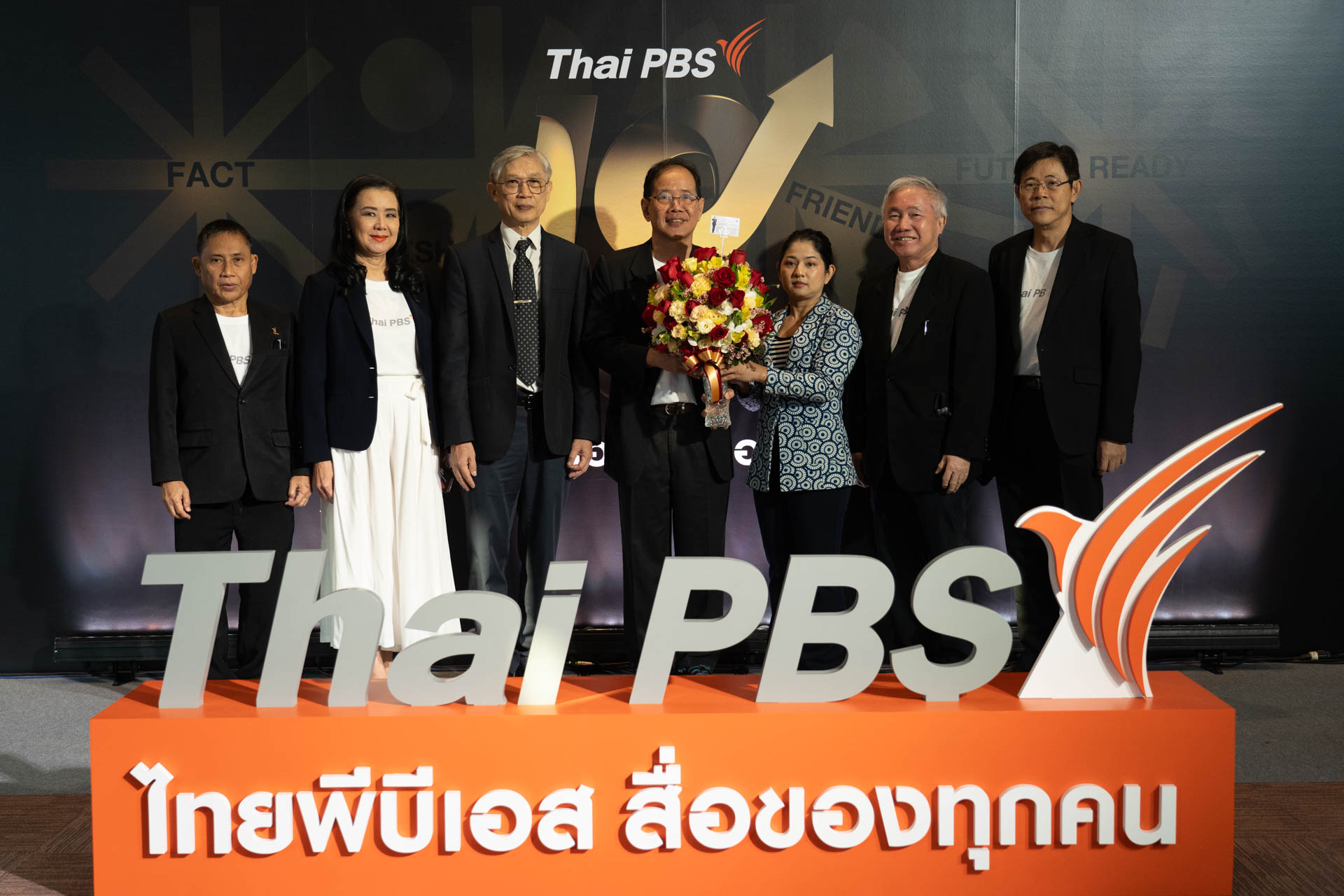 18 ปี ไทยพีบีเอส สื่อของทุกคน