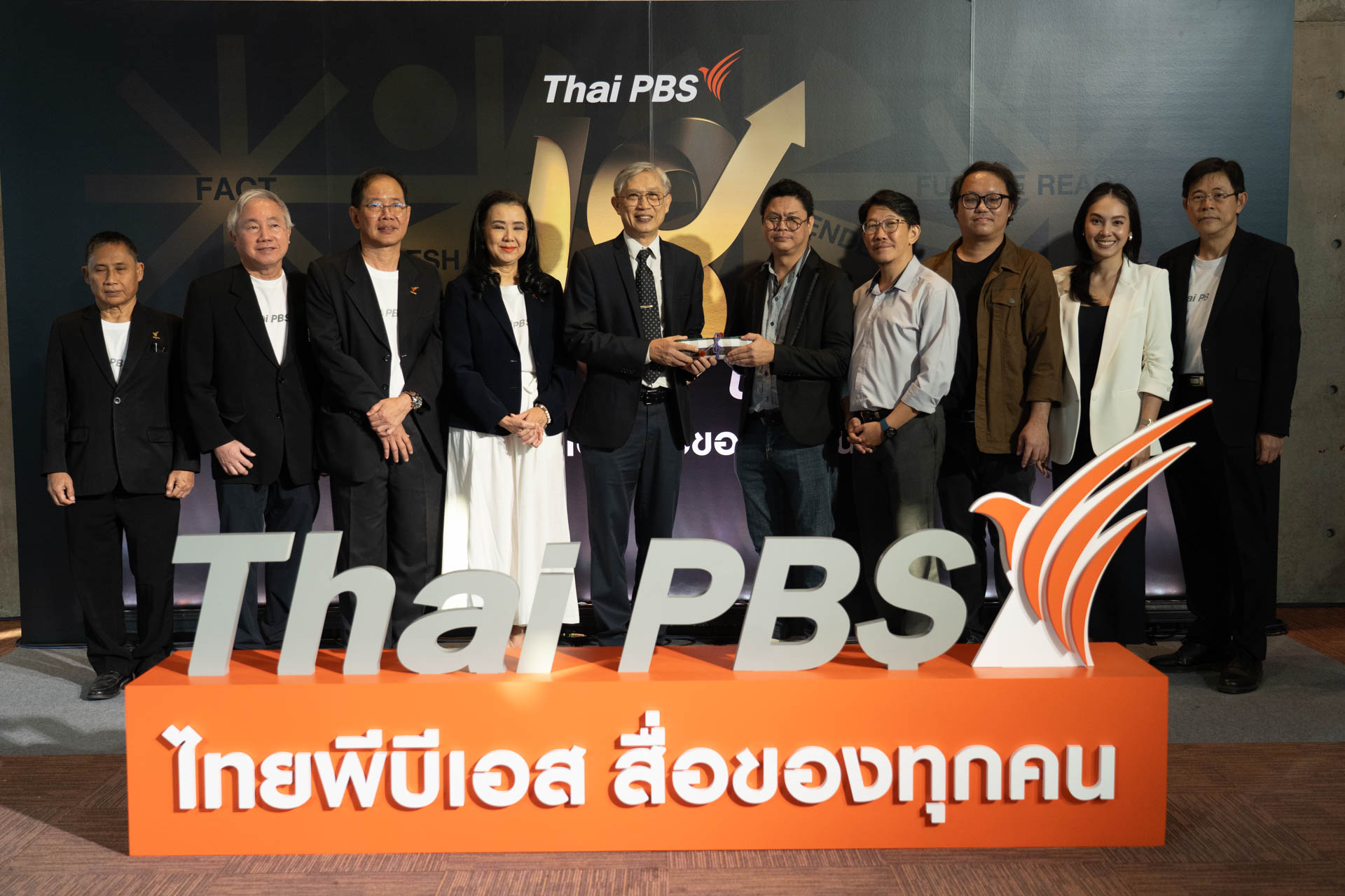 18 ปี ไทยพีบีเอส สื่อของทุกคน