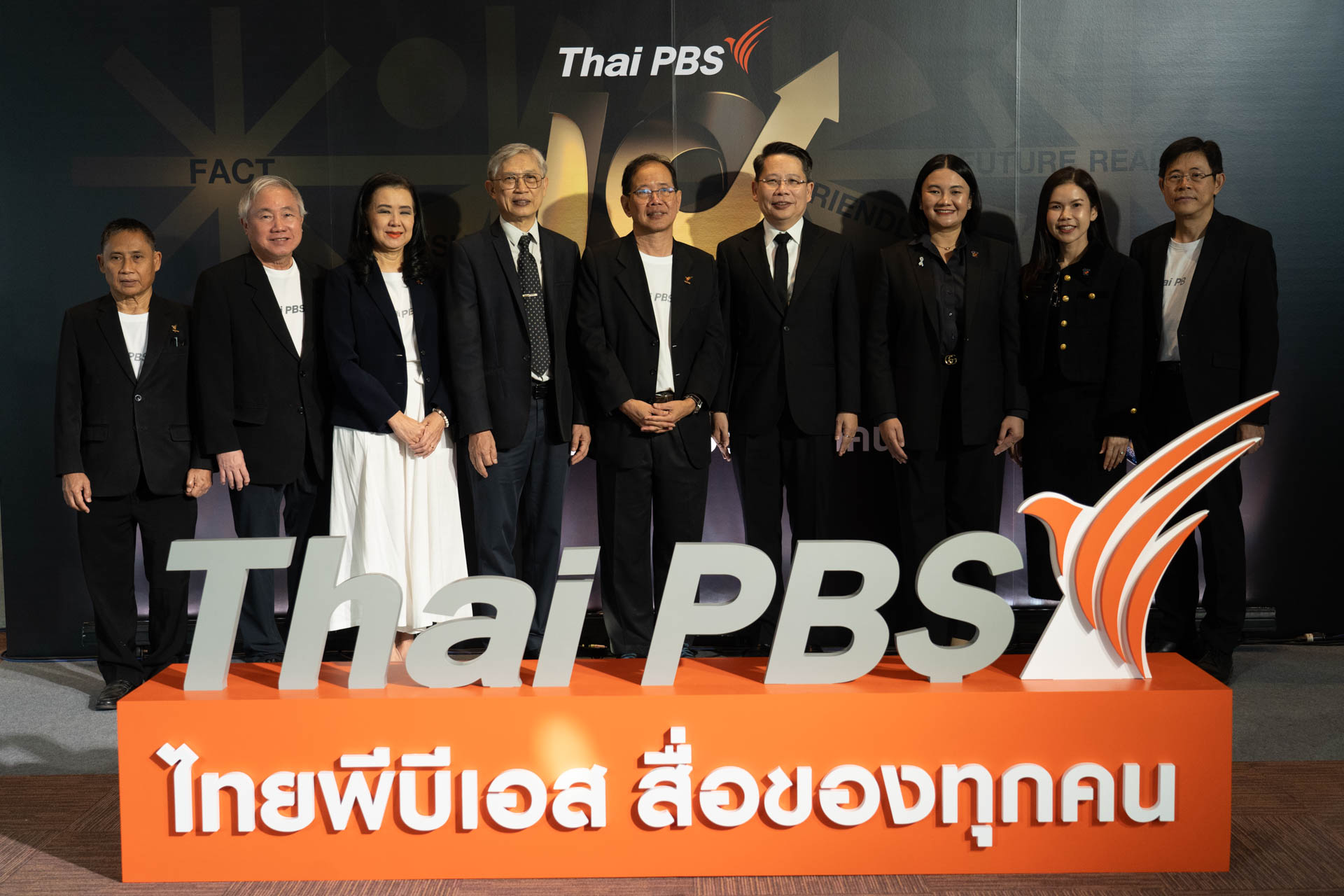 18 ปี ไทยพีบีเอส สื่อของทุกคน