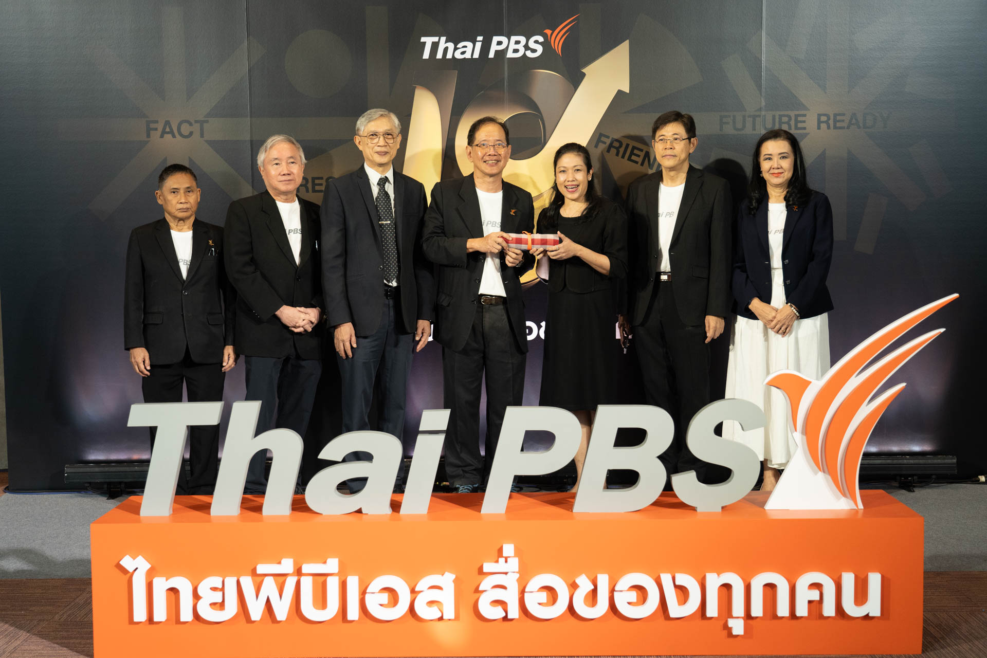 18 ปี ไทยพีบีเอส สื่อของทุกคน