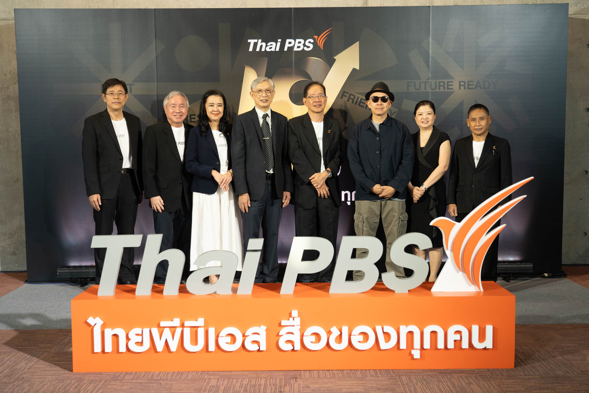 18 ปี ไทยพีบีเอส สื่อของทุกคน