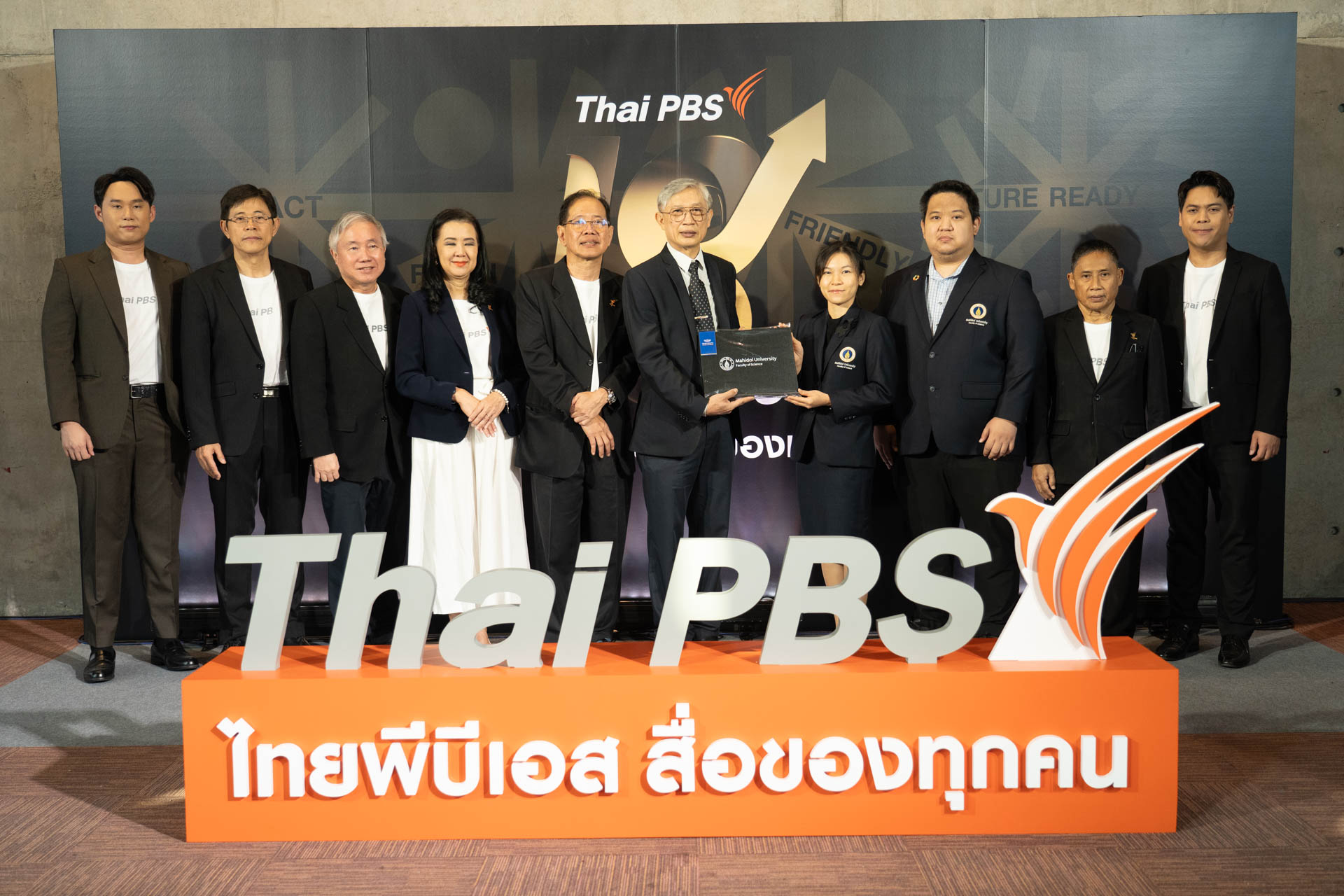 18 ปี ไทยพีบีเอส สื่อของทุกคน