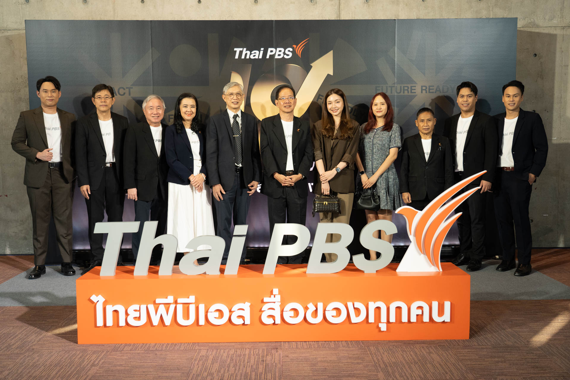 18 ปี ไทยพีบีเอส สื่อของทุกคน