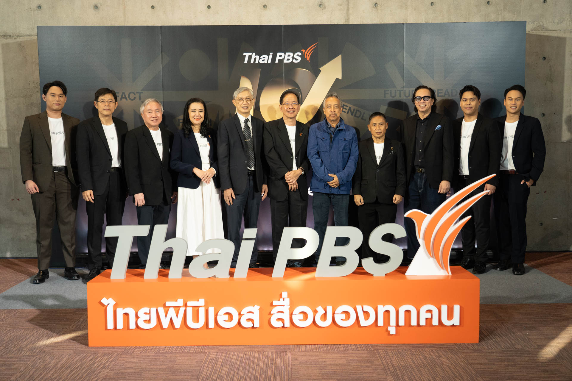 18 ปี ไทยพีบีเอส สื่อของทุกคน