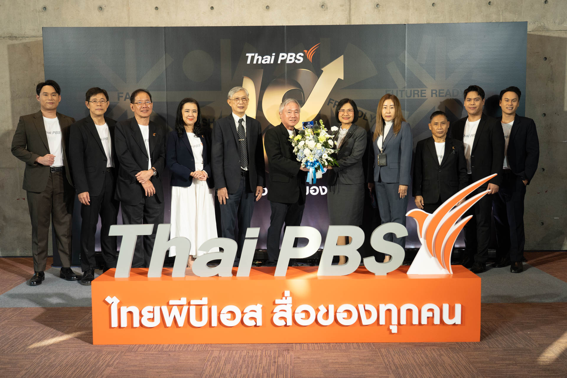 18 ปี ไทยพีบีเอส สื่อของทุกคน